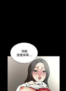 Page 853 of Dreadful Dream Ch.1-30 - preview thumbnail