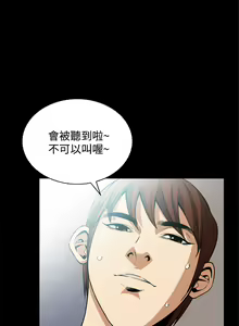 Page 859 of Dreadful Dream Ch.1-30 - preview thumbnail