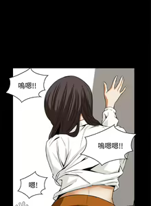 Page 860 of Dreadful Dream Ch.1-30 - preview thumbnail