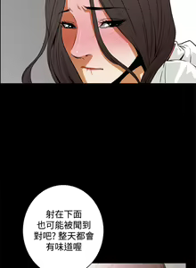 Page 866 of Dreadful Dream Ch.1-30 - preview thumbnail