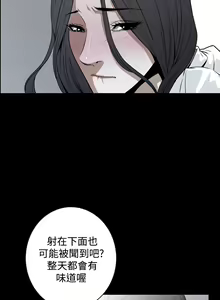 Page 870 of Dreadful Dream Ch.1-30 - preview thumbnail