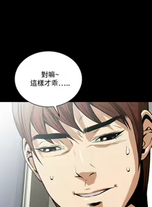 Page 878 of Dreadful Dream Ch.1-30 - preview thumbnail
