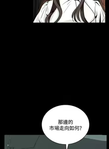 Page 888 of Dreadful Dream Ch.1-30 - preview thumbnail