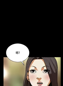 Page 902 of Dreadful Dream Ch.1-30 - preview thumbnail