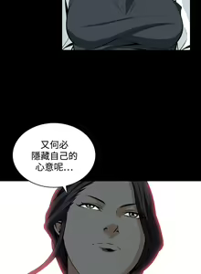Page 909 of Dreadful Dream Ch.1-30 - preview thumbnail