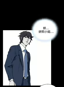 Page 914 of Dreadful Dream Ch.1-30 - preview thumbnail