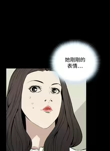 Page 917 of Dreadful Dream Ch.1-30 - preview thumbnail
