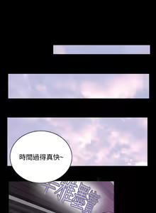 Page 926 of Dreadful Dream Ch.1-30 - preview thumbnail