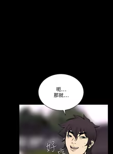 Page 935 of Dreadful Dream Ch.1-30 - preview thumbnail
