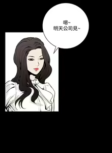 Page 936 of Dreadful Dream Ch.1-30 - preview thumbnail
