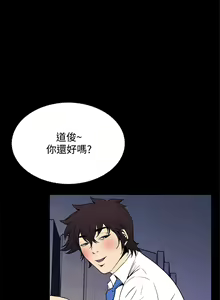 Page 950 of Dreadful Dream Ch.1-30 - preview thumbnail