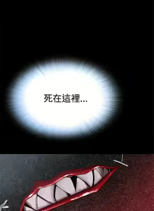 Page 95 of Dreadful Dream Ch.1-30 - preview thumbnail