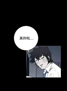 Page 958 of Dreadful Dream Ch.1-30 - preview thumbnail