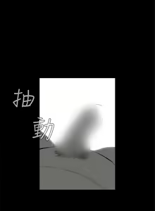 Page 973 of Dreadful Dream Ch.1-30 - preview thumbnail