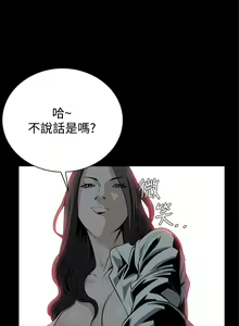 Page 982 of Dreadful Dream Ch.1-30 - preview thumbnail