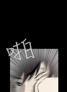 Page 988 of Dreadful Dream Ch.1-30 - preview thumbnail