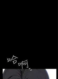 Page 994 of Dreadful Dream Ch.1-30 - preview thumbnail