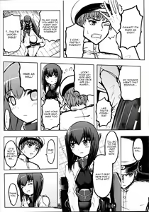 Page 3 of Seisai Kuubo Taihou - preview thumbnail