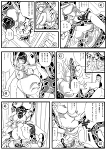 Page 7 of Toilet no Waniko-san - Zenkai Hen - preview thumbnail