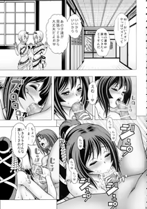 Page 3 of Kuon to Nekone to Anna Koto - preview thumbnail