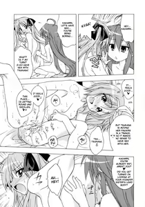 Page 8 of Choco-Cornet Mou Ikko. - preview thumbnail