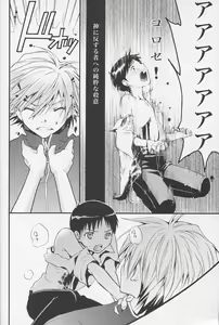 Page 7 of +PLUS - preview thumbnail