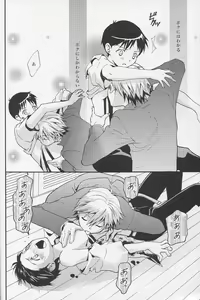 Page 9 of +PLUS - preview thumbnail