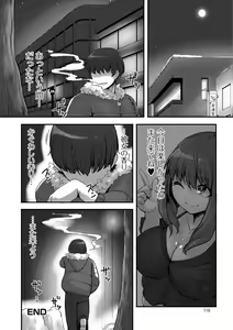 Page 115 of Tabete wa Ikenai 2 - preview thumbnail