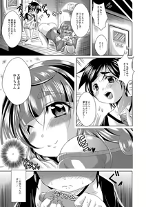 Page 152 of Tabete wa Ikenai 2 - preview thumbnail