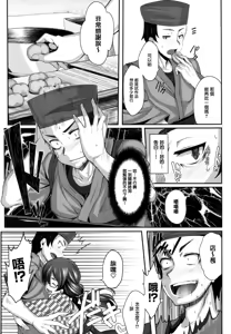 Page 73 of Koimaguwai - preview thumbnail