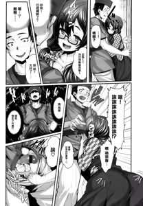 Page 74 of Koimaguwai - preview thumbnail