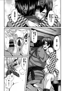 Page 87 of Koimaguwai - preview thumbnail