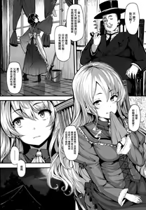 Page 90 of Koimaguwai - preview thumbnail