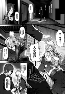 Page 91 of Koimaguwai - preview thumbnail