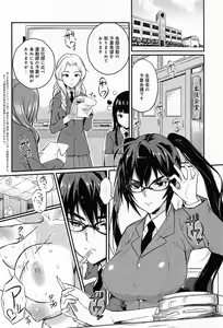 Page 28 of Seitokaichou no Himitsu Ch. 1-6 - preview thumbnail