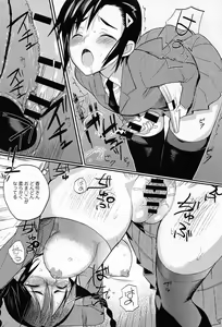 Page 43 of Seitokaichou no Himitsu Ch. 1-6 - preview thumbnail