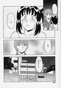 Page 126 of Kawai onna to yobaretai - preview thumbnail
