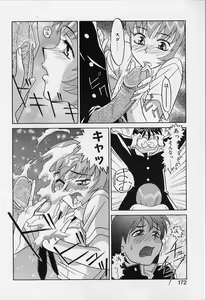 Page 172 of Kawai onna to yobaretai - preview thumbnail