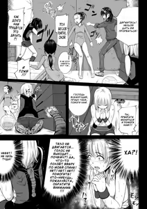 Page 13 of Brain Eater 2 - preview thumbnail