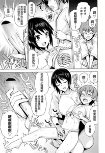Page 5 of Mutsumi's Make Loving Report Ch. 2 11th June - preview thumbnail