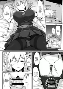 Page 19 of Alice de Nukitai | 앨리스한테 싸고 싶다 - preview thumbnail
