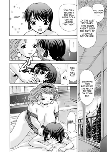 Page 20 of Mamiko Sensei no Ochuusha - An Injection of Miss Mamiko (decensored) - preview thumbnail