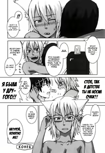 Page 15 of Neko ga Ongaeshi? | Возвращение Кошки - preview thumbnail