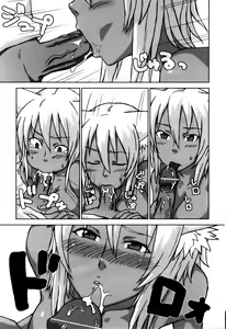 Page 7 of Neko ga Ongaeshi? | Возвращение Кошки - preview thumbnail