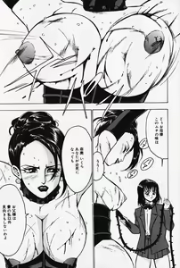 Page 30 of Kinbaku no Uzuki - preview thumbnail