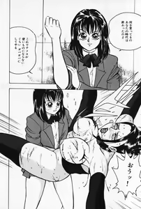Page 31 of Kinbaku no Uzuki - preview thumbnail