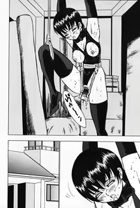 Page 45 of Kinbaku no Uzuki - preview thumbnail