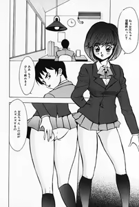 Page 65 of Kinbaku no Uzuki - preview thumbnail