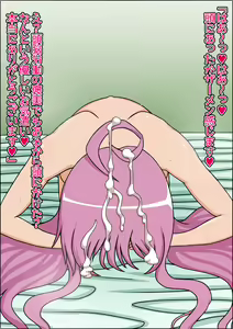 Page 31 of Moshimo Anoko-tachi ga Anata ni Zokkon no Nikudorei dattara ~To LOVE-Ru Hen~ - preview thumbnail