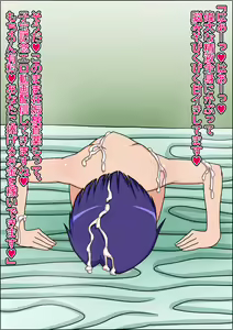 Page 36 of Moshimo Anoko-tachi ga Anata ni Zokkon no Nikudorei dattara ~To LOVE-Ru Hen~ - preview thumbnail